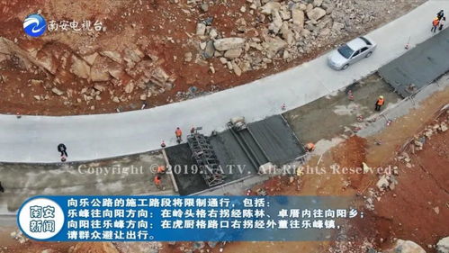 向樂公路拓寬改造項目預計4月底通車 還有這些路段限行