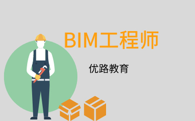 BIM技術如何幫助實現工程數字化?