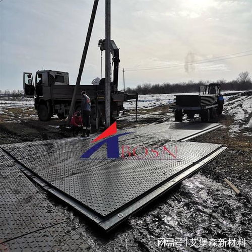 聚乙烯鋪路板工地施工臨時路基板