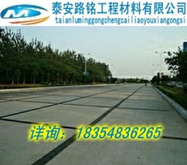 貴州基層抗裂貼生產(chǎn)單位價(jià)格 廠家 圖片