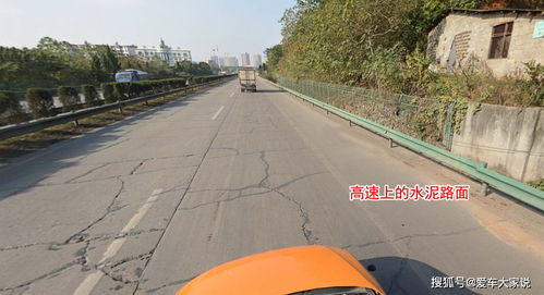 水泥路面更結實,成本還低,為何高速公路卻喜歡用瀝青路面呢